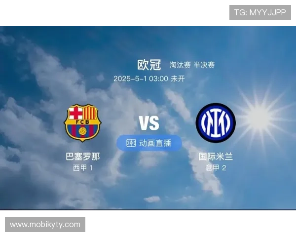 深入了解开云体育娱乐网国际米兰的赞助商合作模式与未来发展趋势