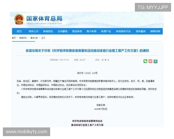 开云体育旗舰厅官方地址官方入口更新公告，第一时间掌握最新安全信息