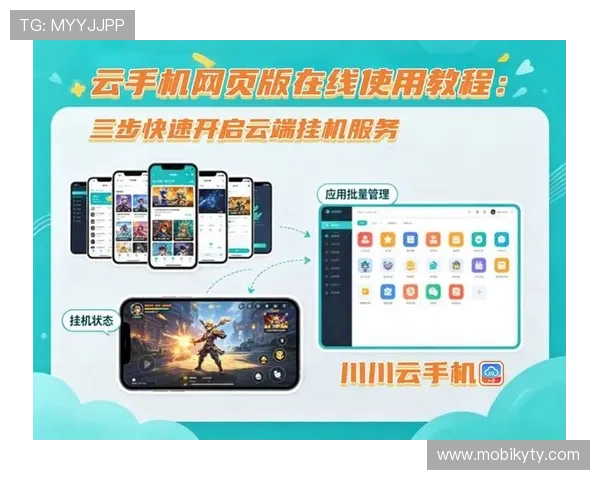 开云在线手机入口官网提供最新游戏资讯与安全登录指南，轻松畅玩热门网络游戏