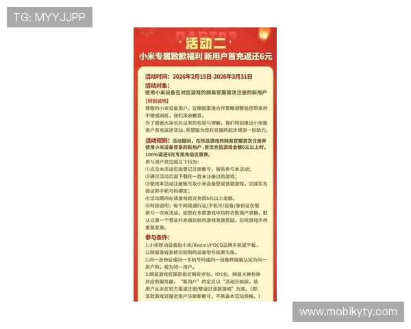 开运app官网入口下载指南帮助用户轻松获取最新版本和官方资源