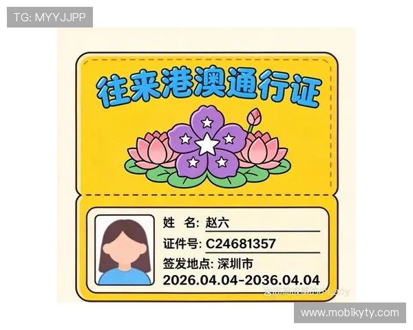 开运网官网：平台常见问题解答与客户服务支持渠道介绍